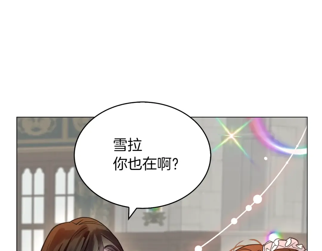 番外24 小歪恋爱操作团1 第62页