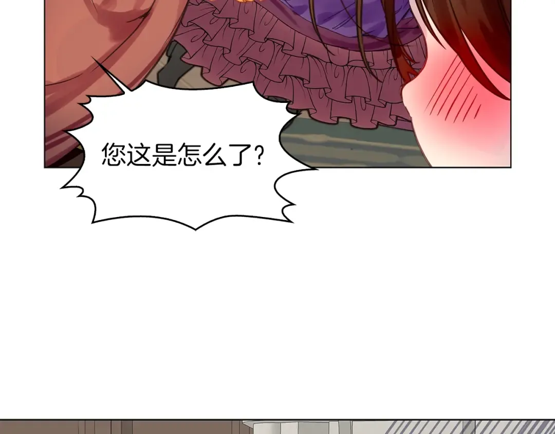 番外24 小歪恋爱操作团1 第67页