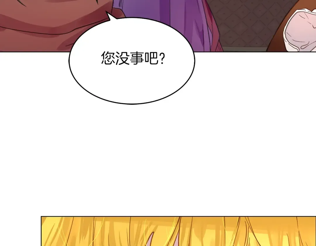 番外24 小歪恋爱操作团1 第69页