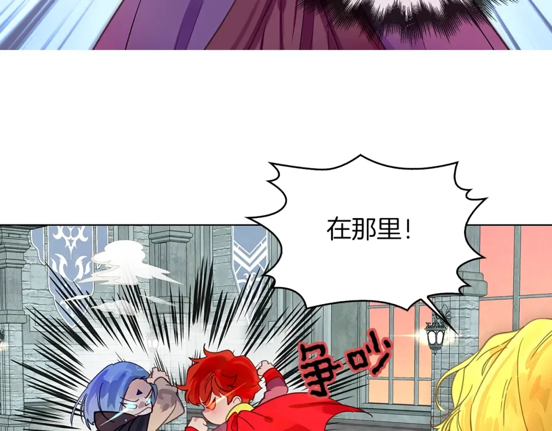 番外25 小歪恋爱操作团2 第41页