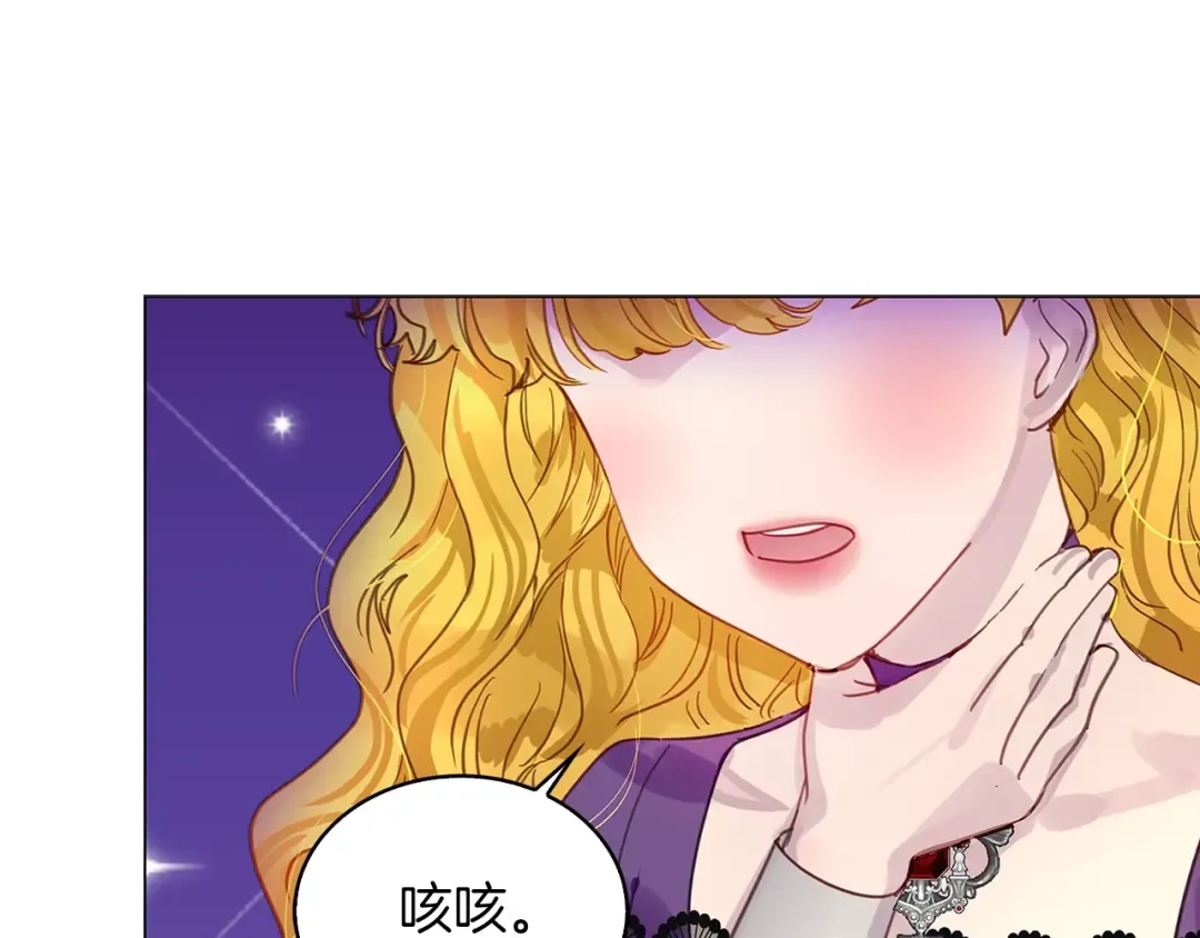 番外25 小歪恋爱操作团2 第55页