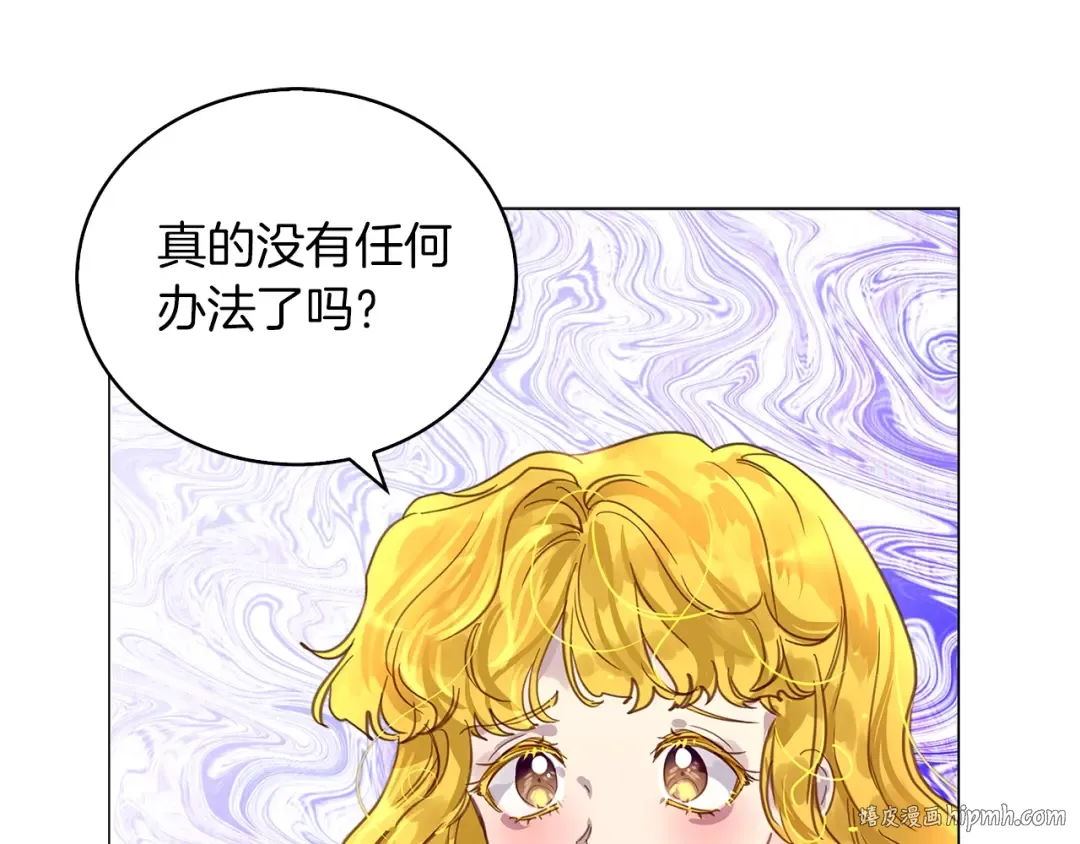 番外25 小歪恋爱操作团2 第80页