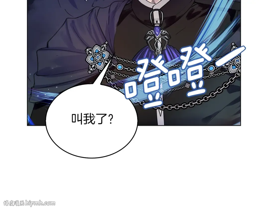 番外25 小歪恋爱操作团2 第104页