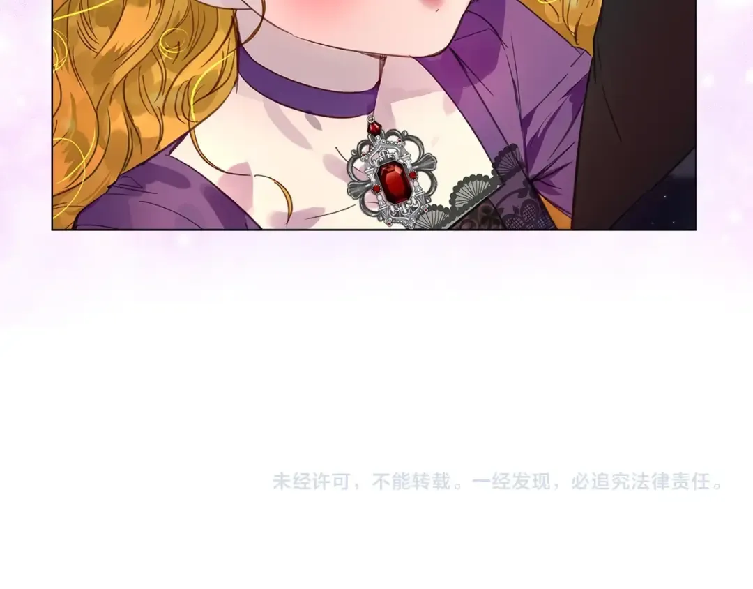 番外25 小歪恋爱操作团2 第108页