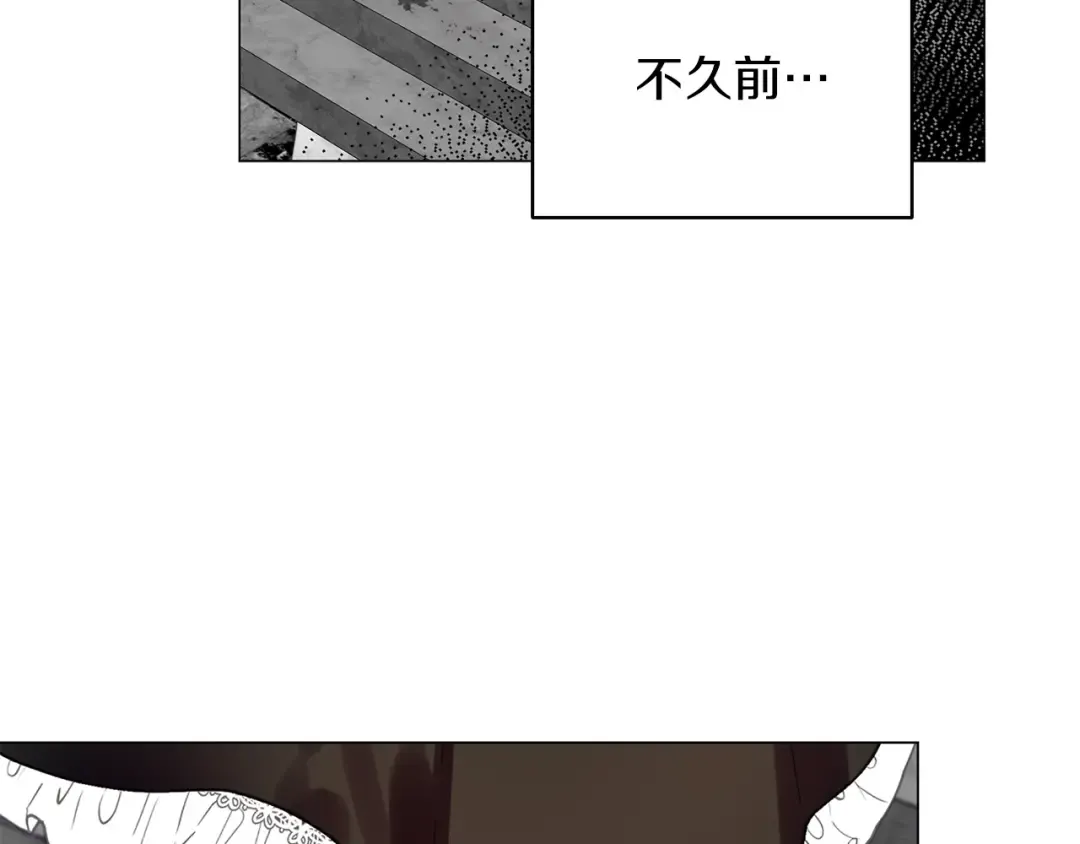 番外26 小歪恋爱操作团3 第12页