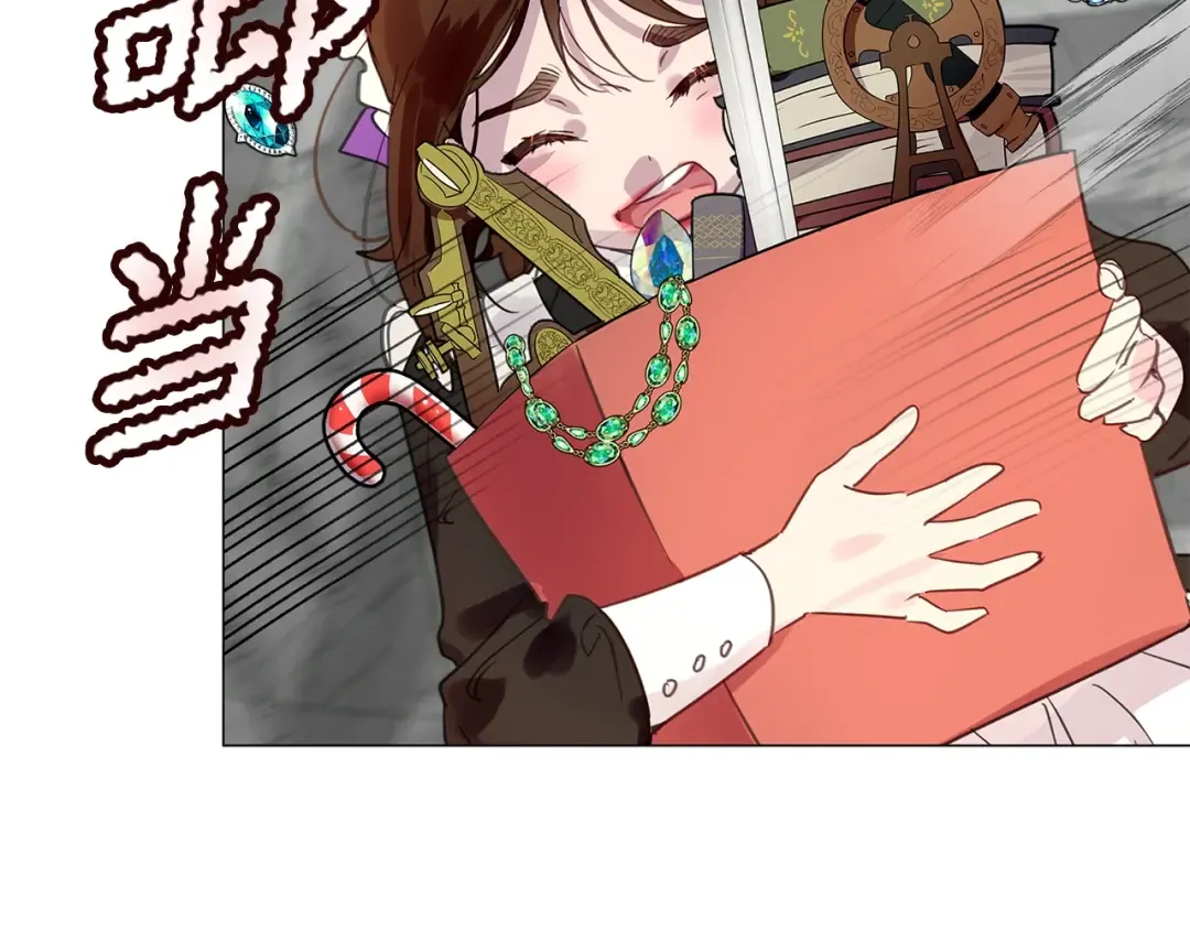 番外26 小歪恋爱操作团3 第15页