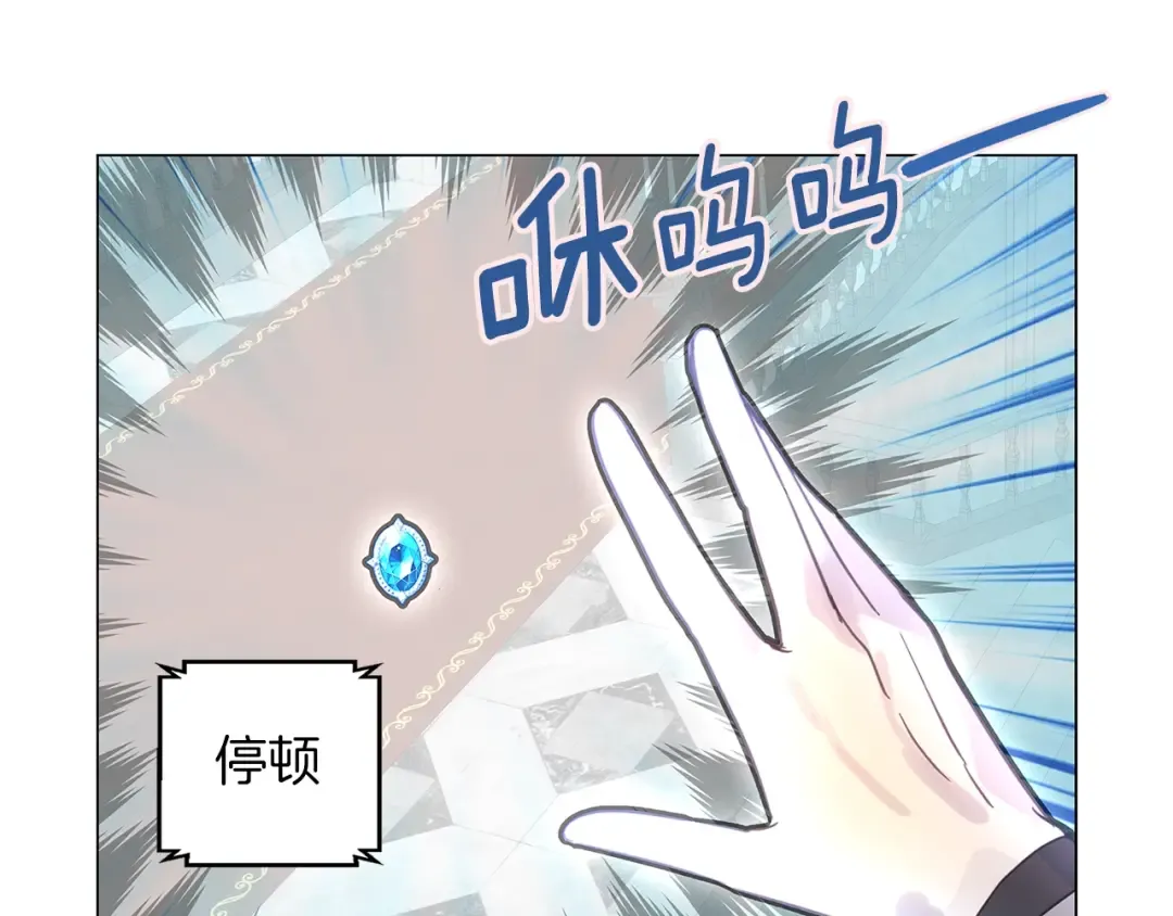 番外26 小歪恋爱操作团3 第22页
