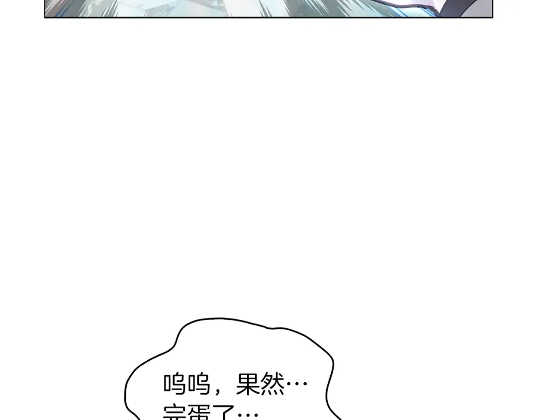 番外26 小歪恋爱操作团3 第23页