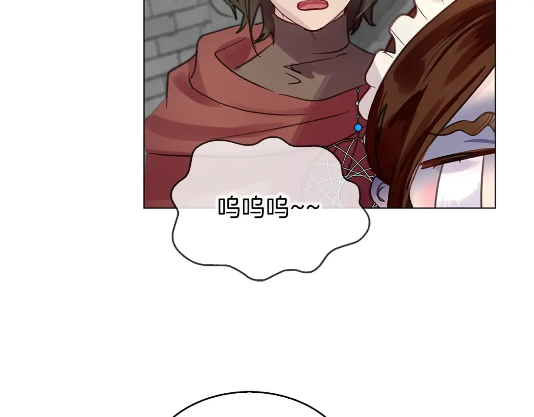 番外26 小歪恋爱操作团3 第29页