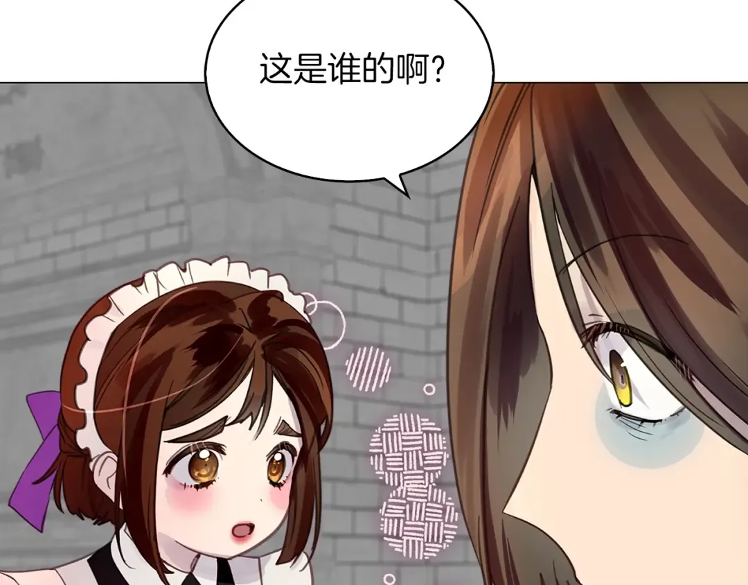 番外26 小歪恋爱操作团3 第30页