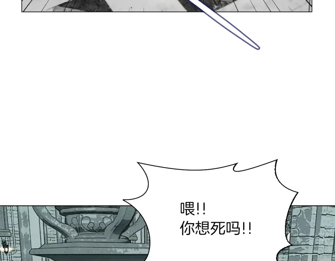 番外26 小歪恋爱操作团3 第37页