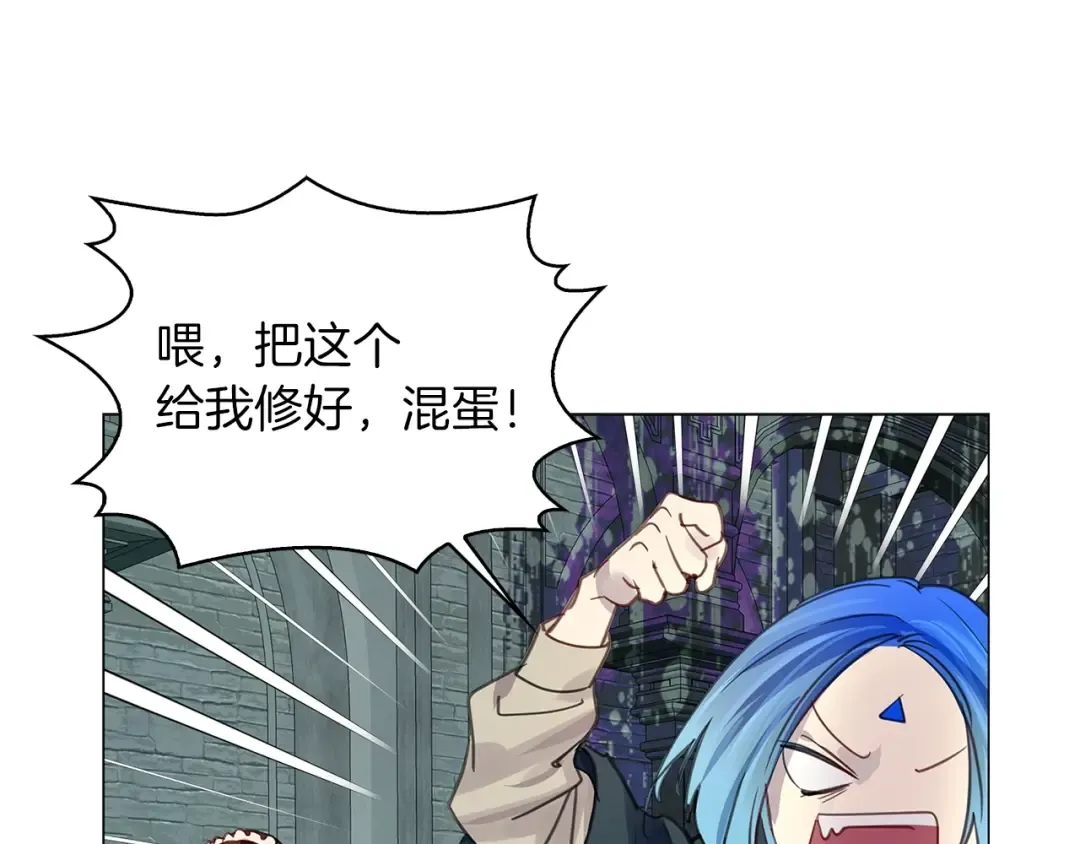 番外26 小歪恋爱操作团3 第39页