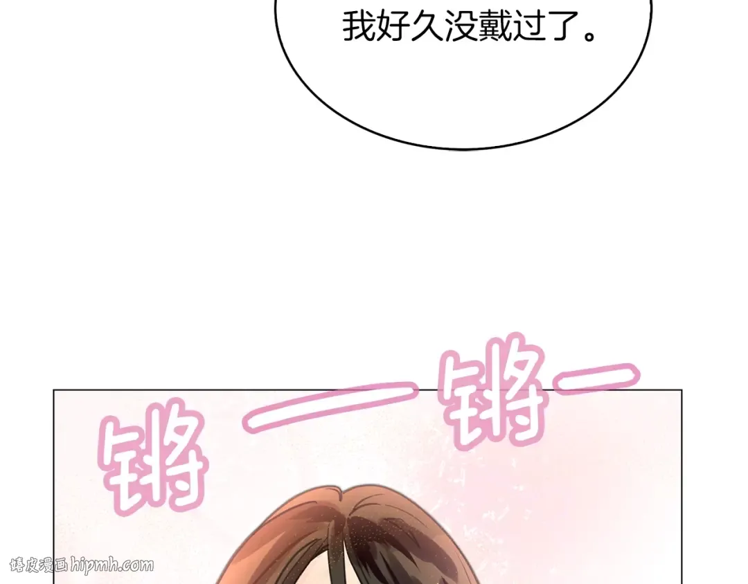 番外26 小歪恋爱操作团3 第48页