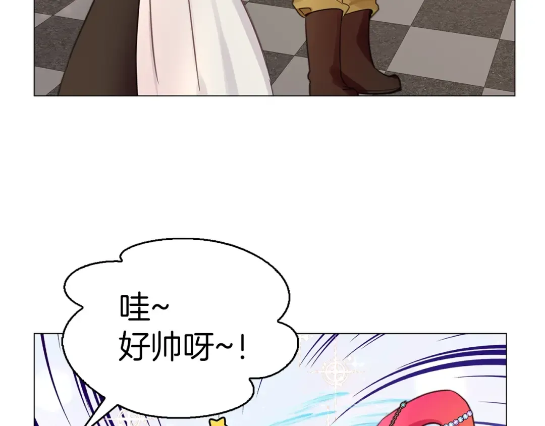 番外26 小歪恋爱操作团3 第58页