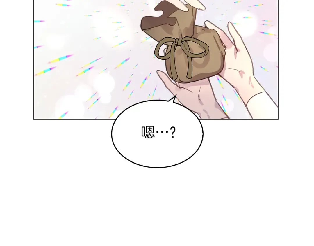 番外26 小歪恋爱操作团3 第109页