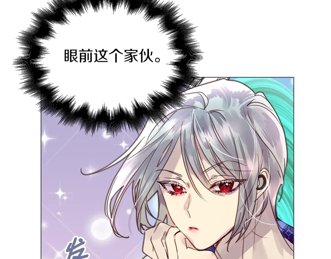 番外27 小歪恋爱操作团4 第30页