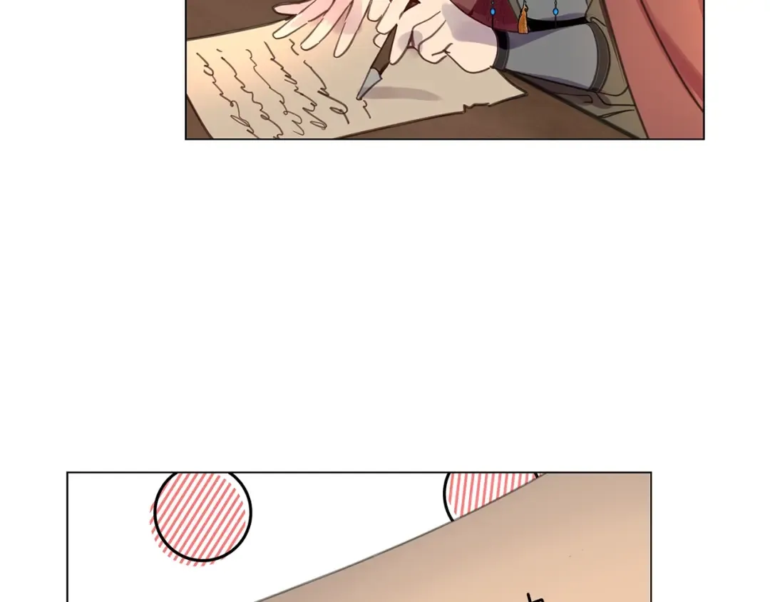 番外27 小歪恋爱操作团4 第46页