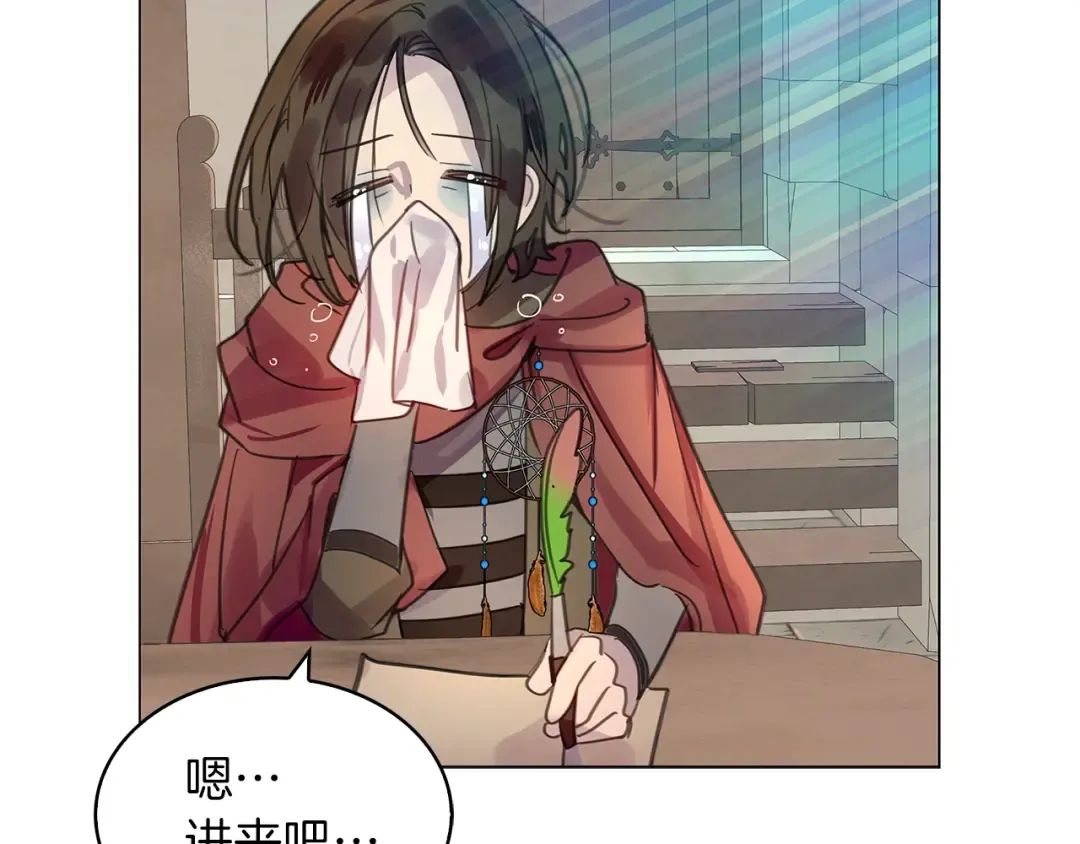 番外27 小歪恋爱操作团4 第49页