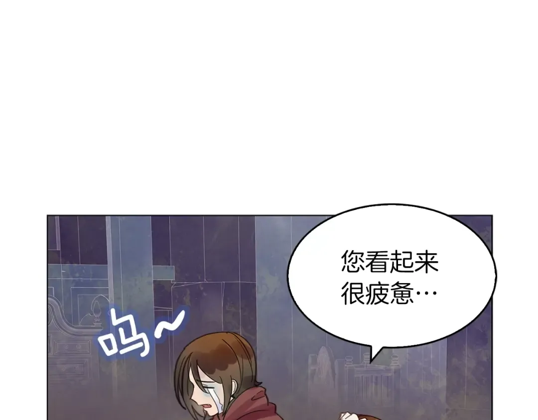 番外27 小歪恋爱操作团4 第51页