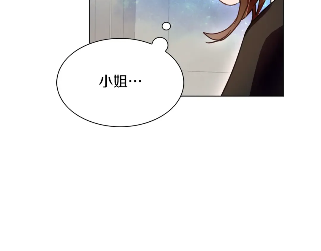 番外27 小歪恋爱操作团4 第54页