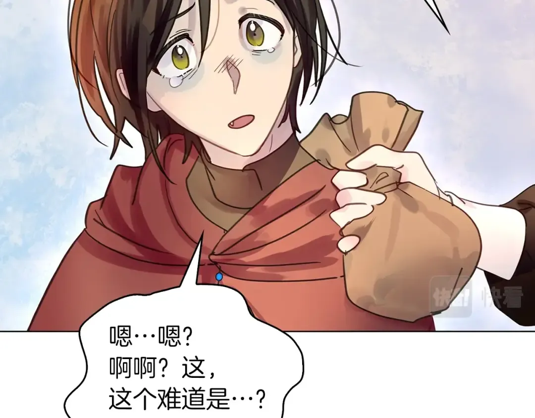 番外27 小歪恋爱操作团4 第59页