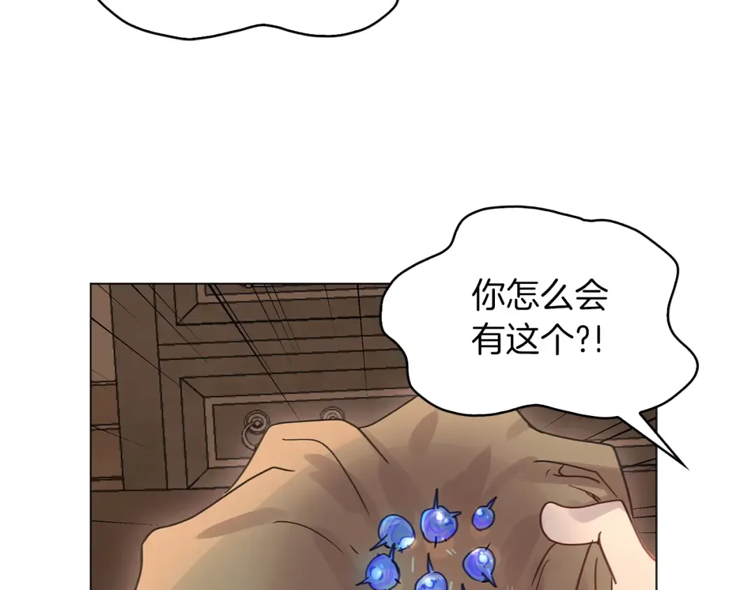 番外27 小歪恋爱操作团4 第60页