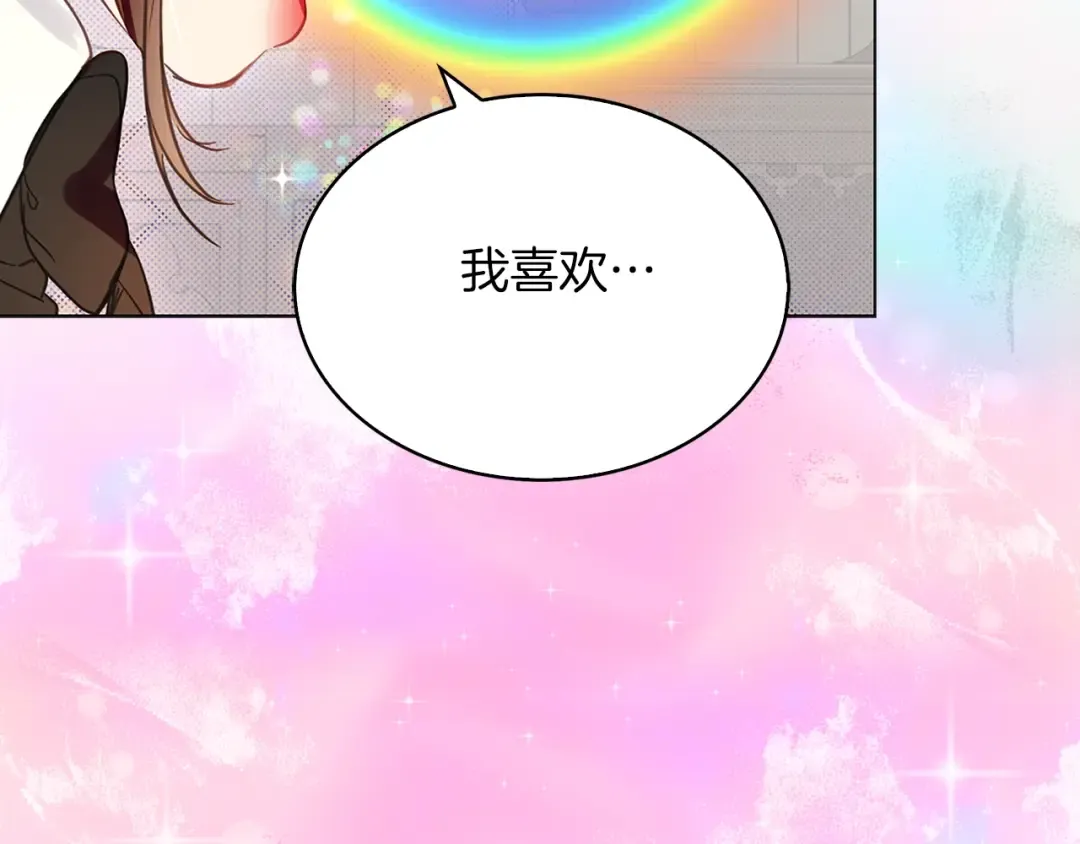 番外27 小歪恋爱操作团4 第65页