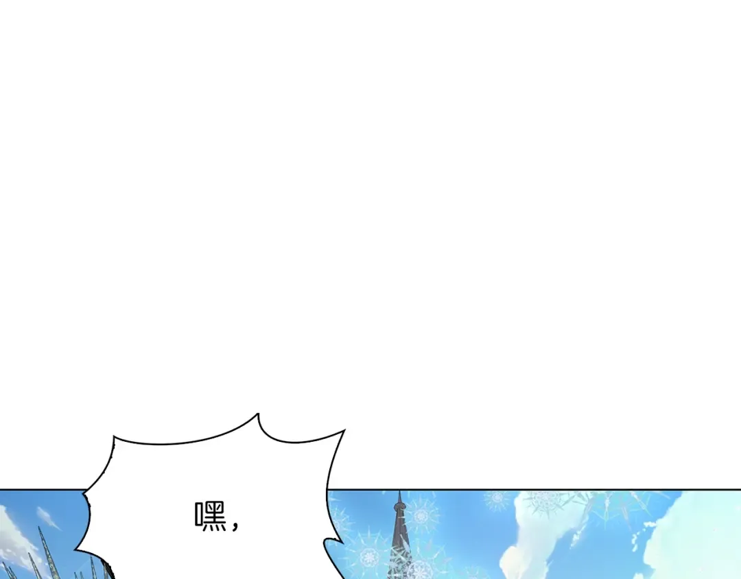 番外27 小歪恋爱操作团4 第85页