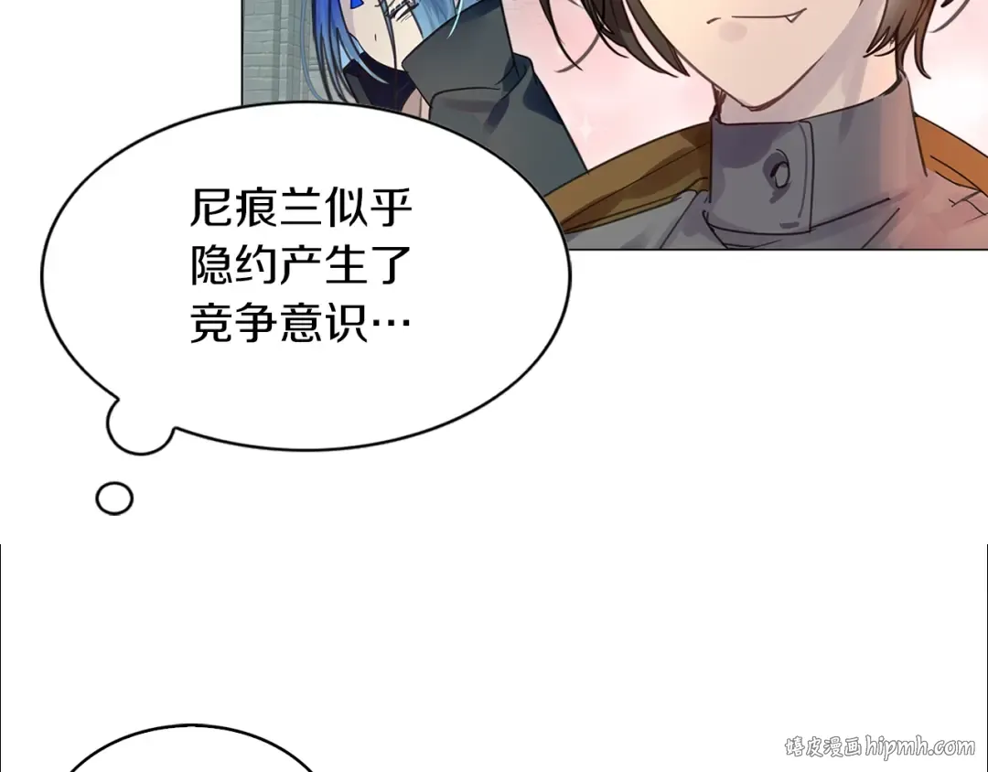 番外27 小歪恋爱操作团4 第104页
