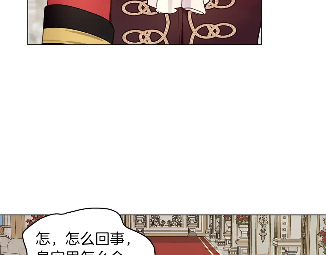 番外28 几年后的故事1 第25页