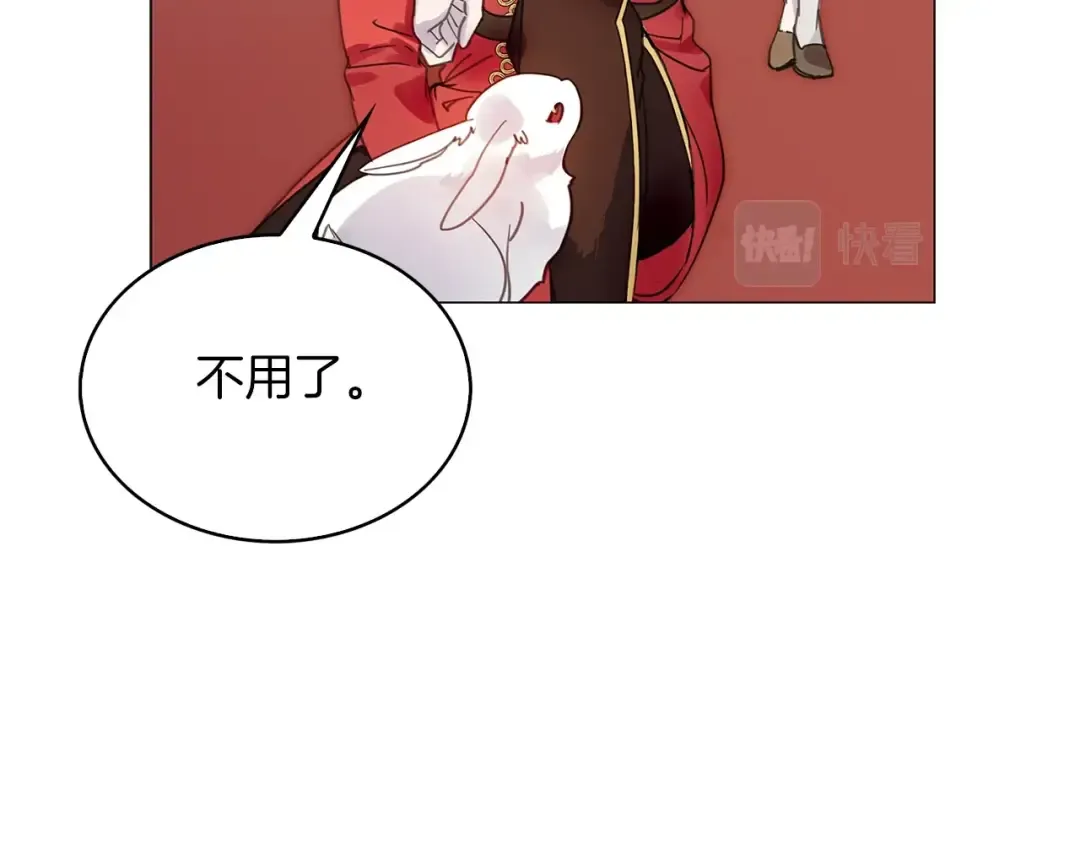 番外28 几年后的故事1 第31页