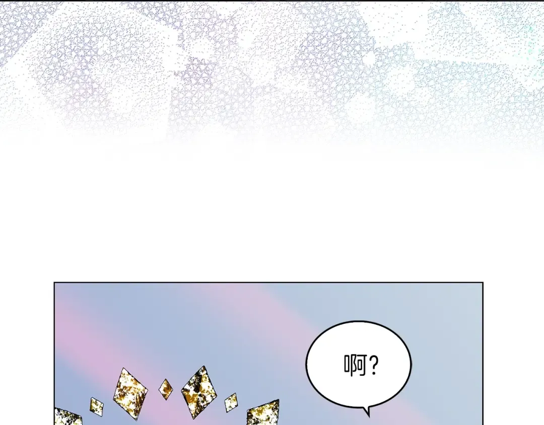 番外28 几年后的故事1 第35页