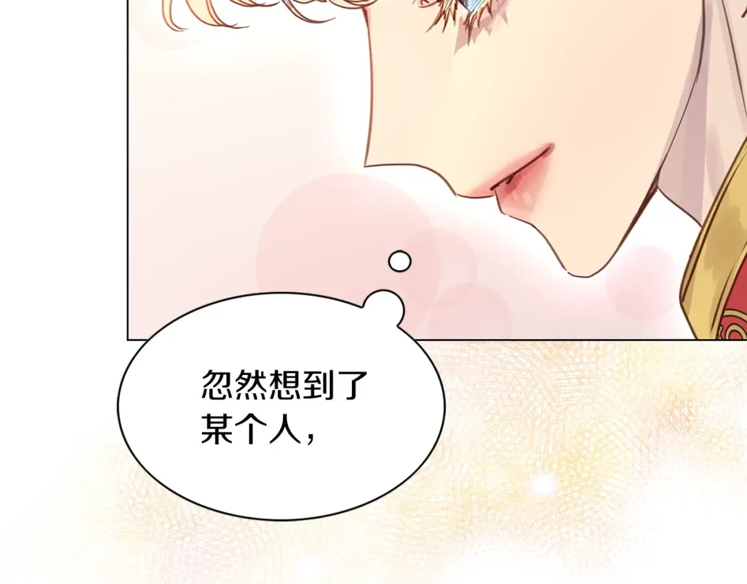 番外28 几年后的故事1 第38页