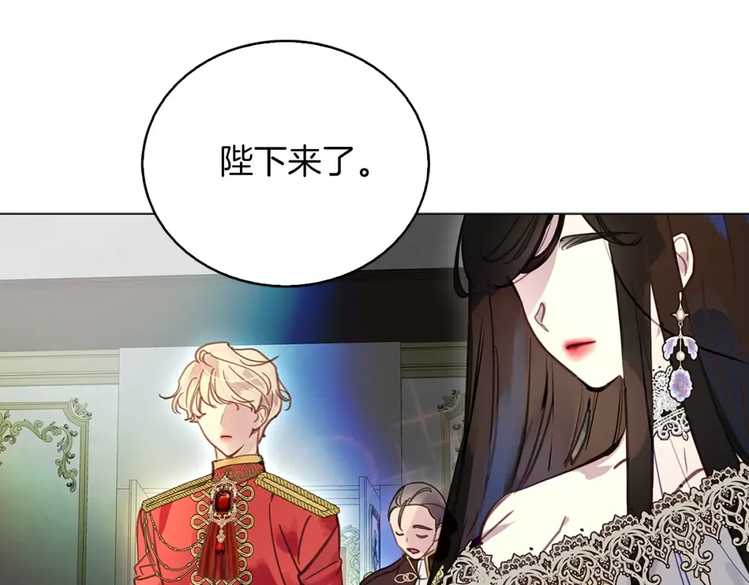 番外28 几年后的故事1 第43页