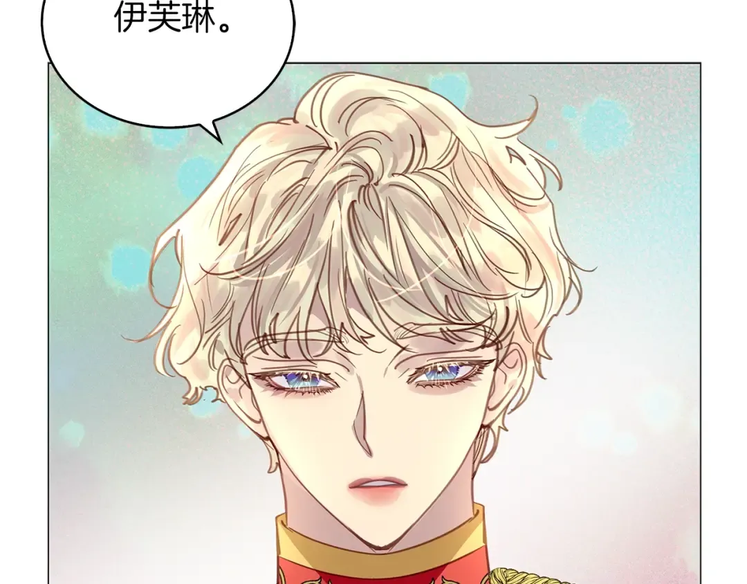 番外28 几年后的故事1 第45页