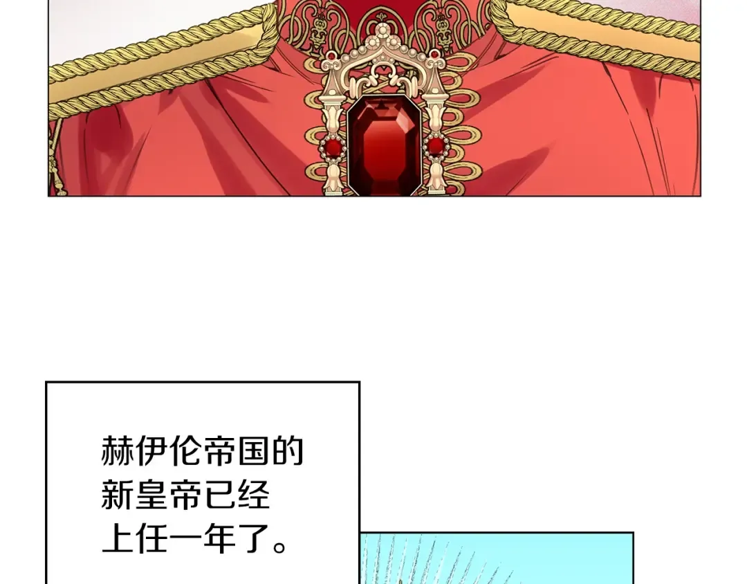 番外28 几年后的故事1 第46页