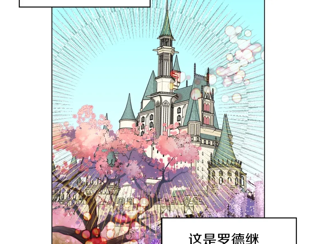 番外28 几年后的故事1 第47页