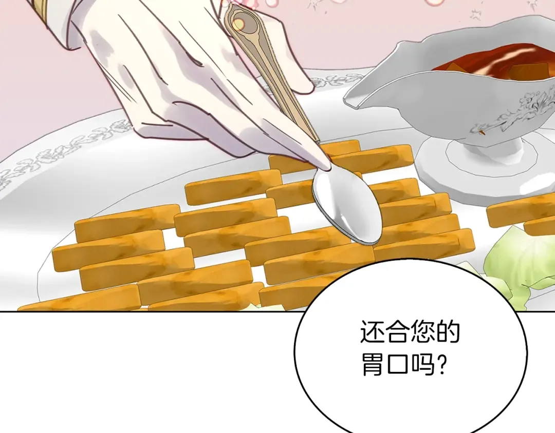 番外28 几年后的故事1 第49页