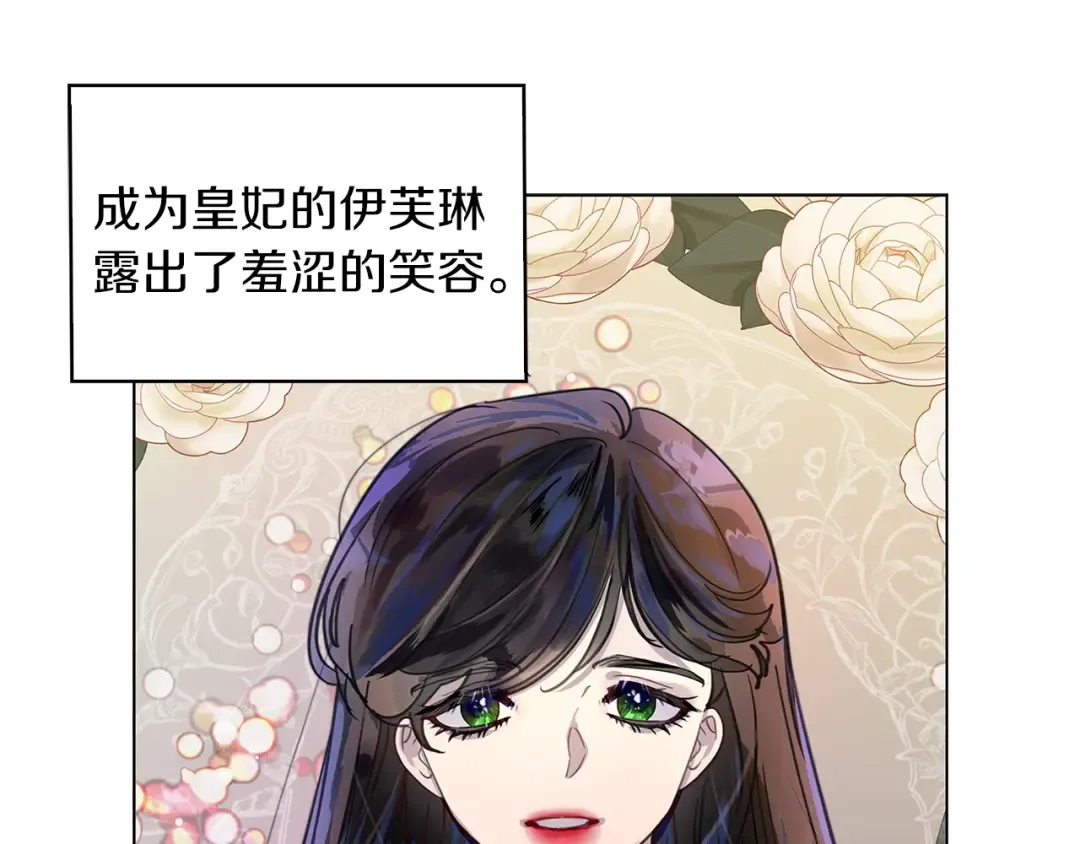 番外28 几年后的故事1 第51页