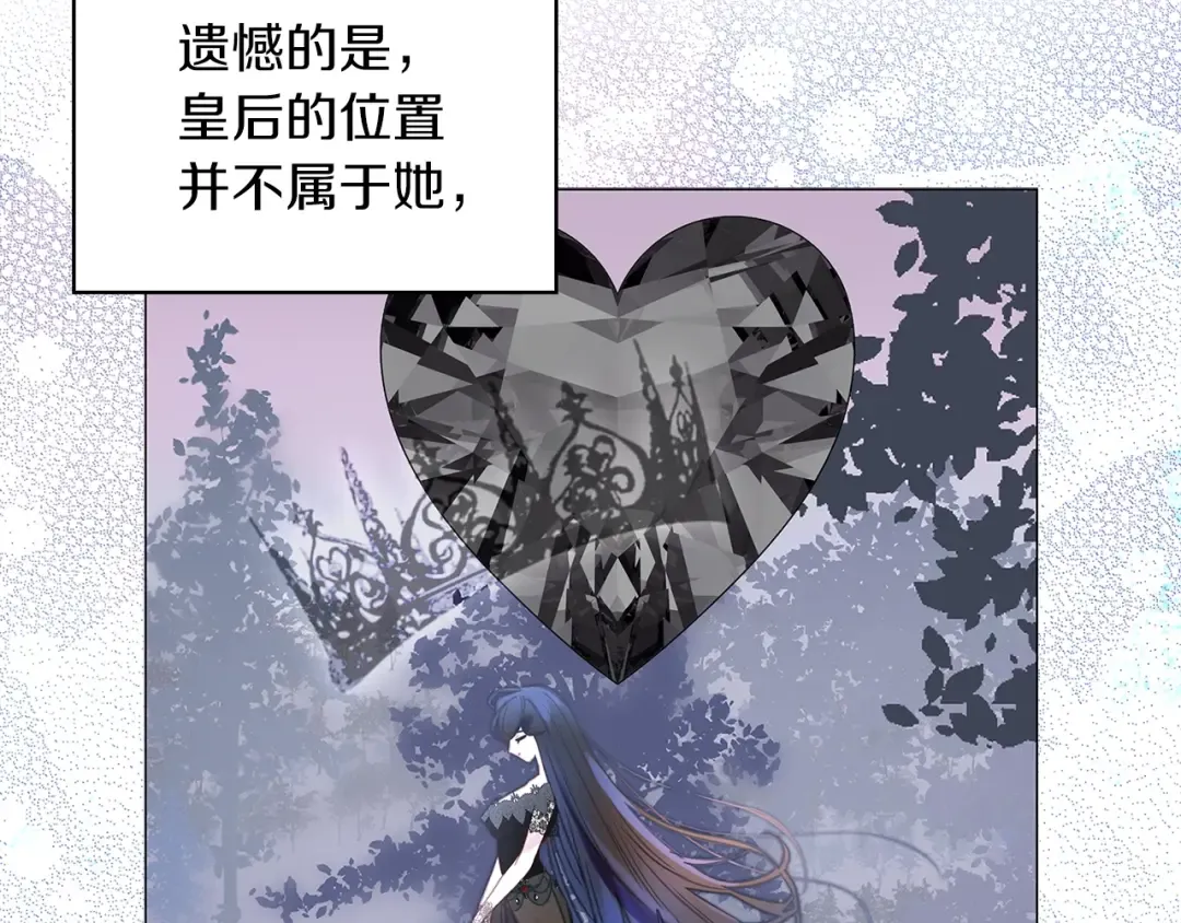 番外28 几年后的故事1 第53页