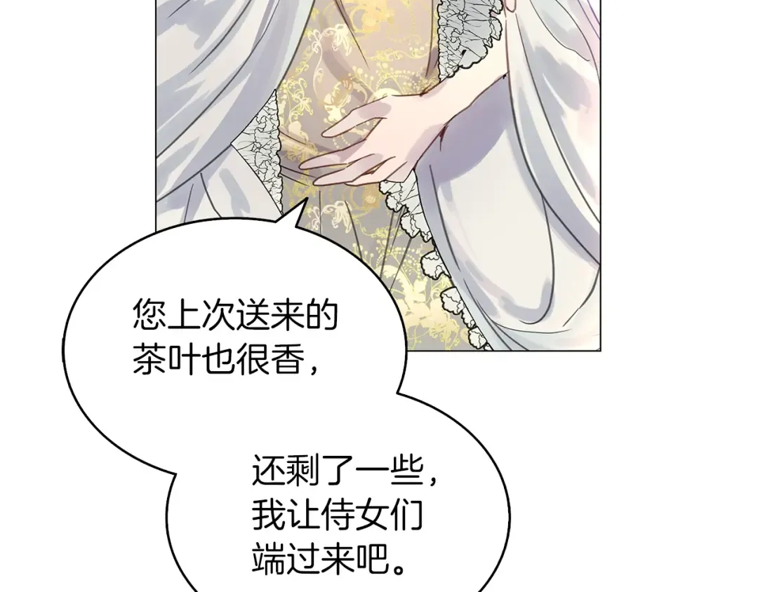 番外28 几年后的故事1 第59页