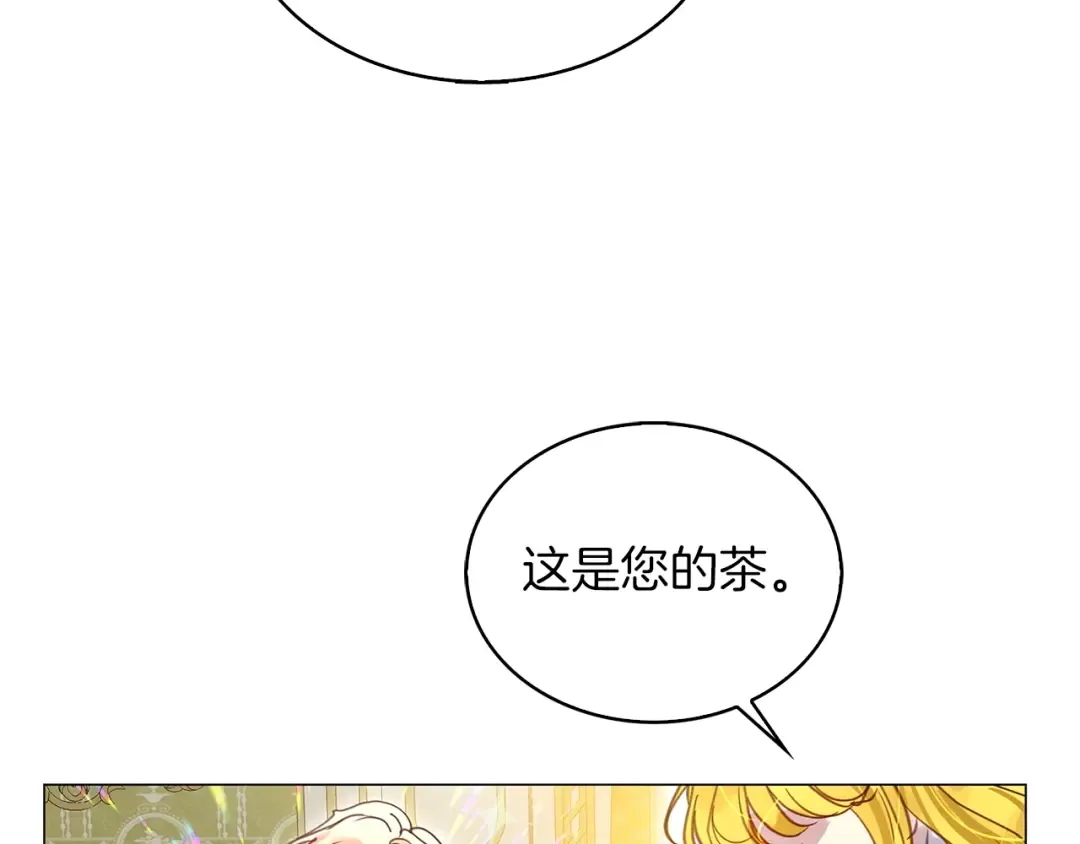 番外28 几年后的故事1 第60页