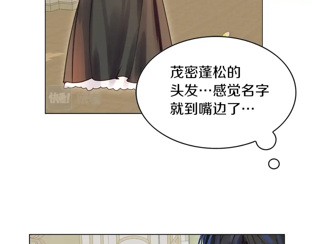 番外28 几年后的故事1 第65页