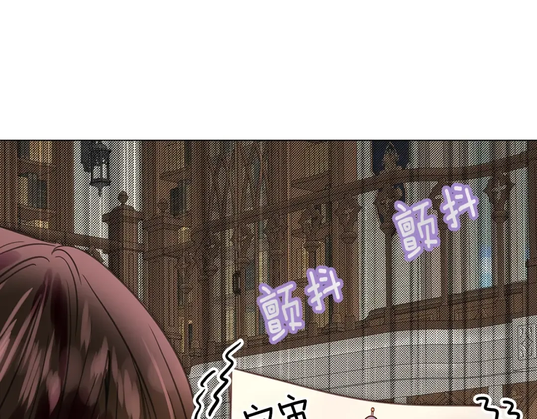 番外28 几年后的故事1 第73页