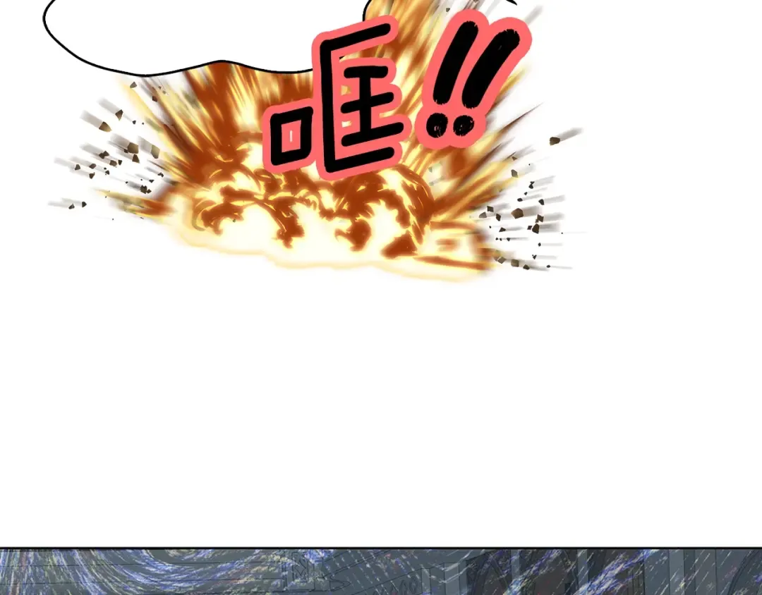 番外28 几年后的故事1 第79页