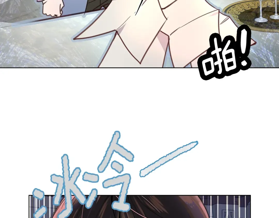 番外28 几年后的故事1 第81页