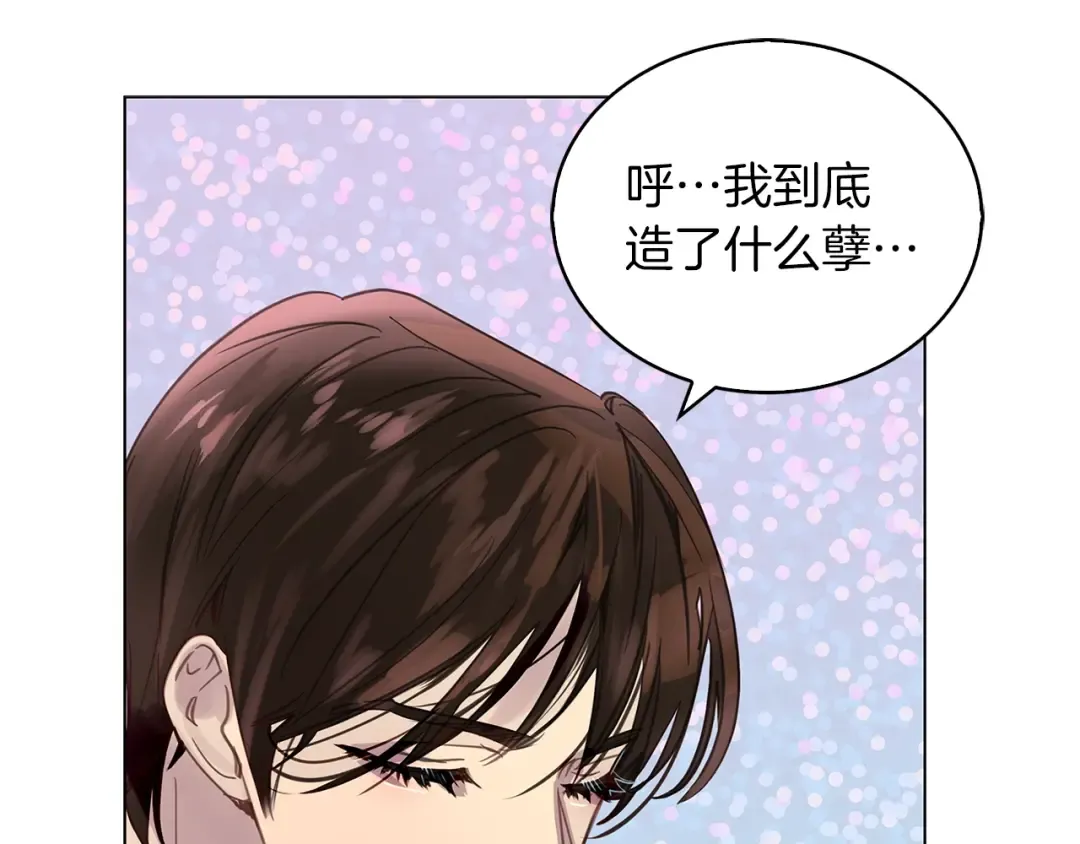 番外28 几年后的故事1 第89页