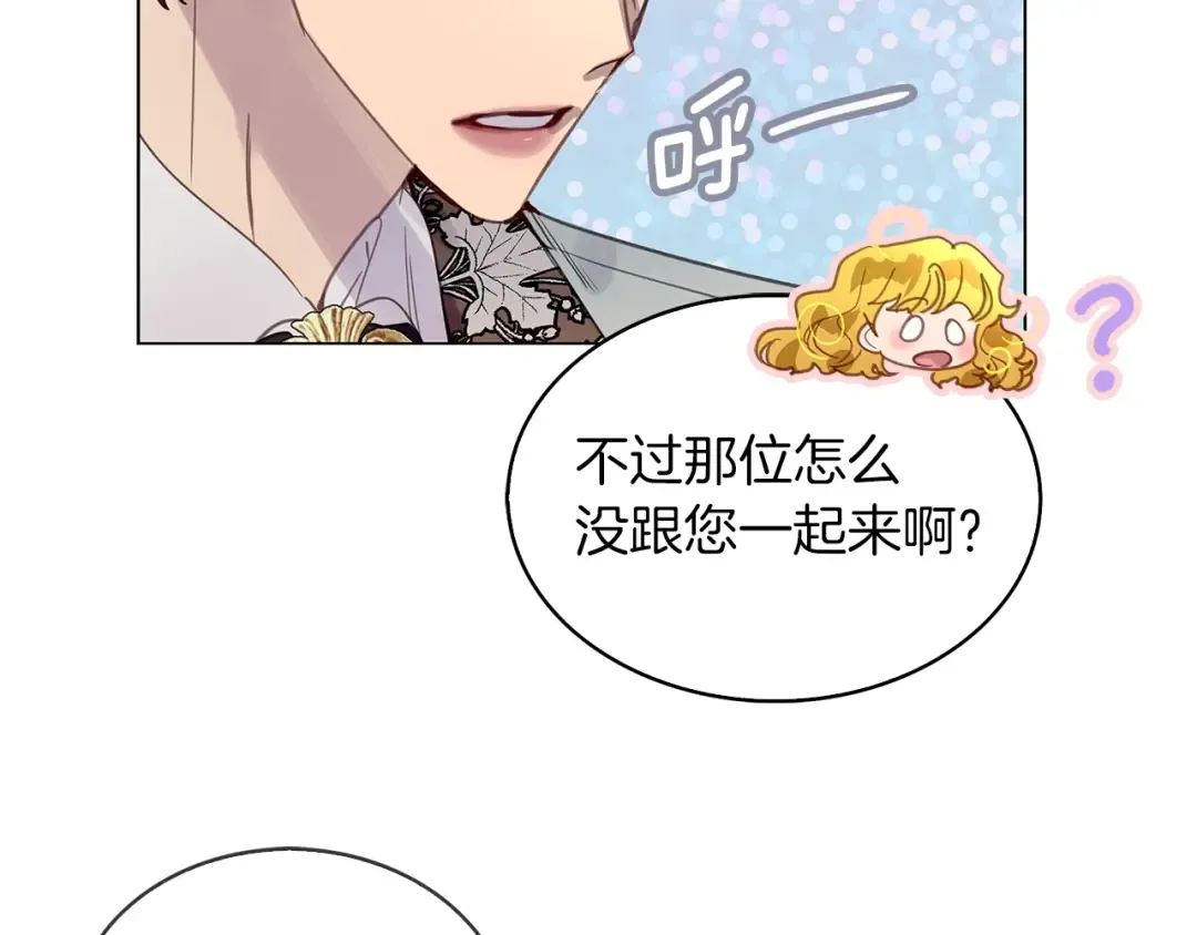 番外28 几年后的故事1 第90页