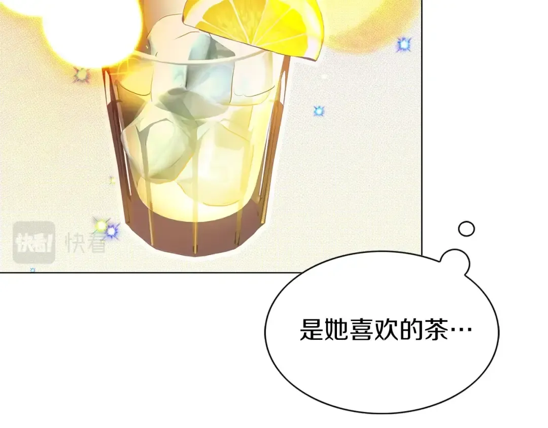 番外28 几年后的故事1 第122页