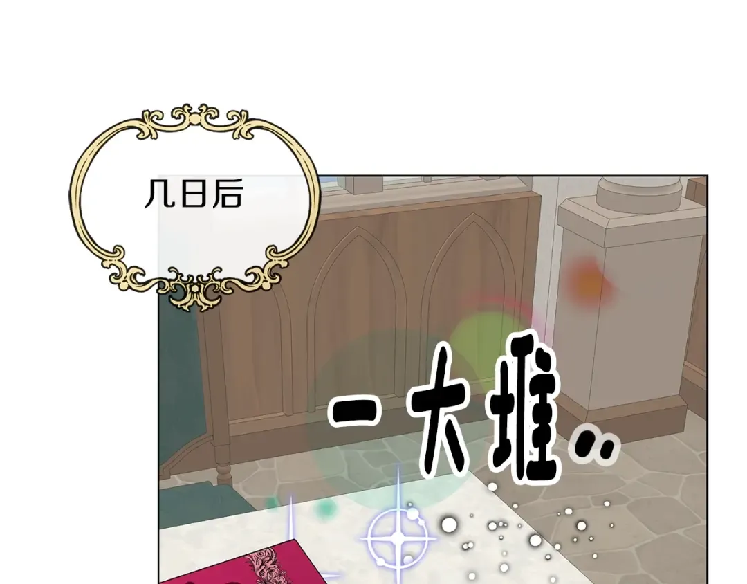 番外28 几年后的故事1 第126页